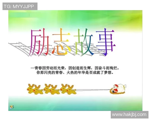 刘泽一的成长之路：从平凡少年到卓越人才的奋斗故事