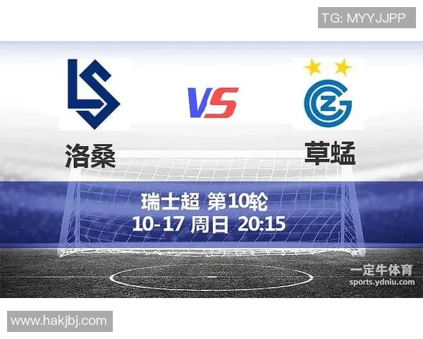 洛桑与卢加诺的激烈对决谁能在瑞士超级联赛中笑到最后